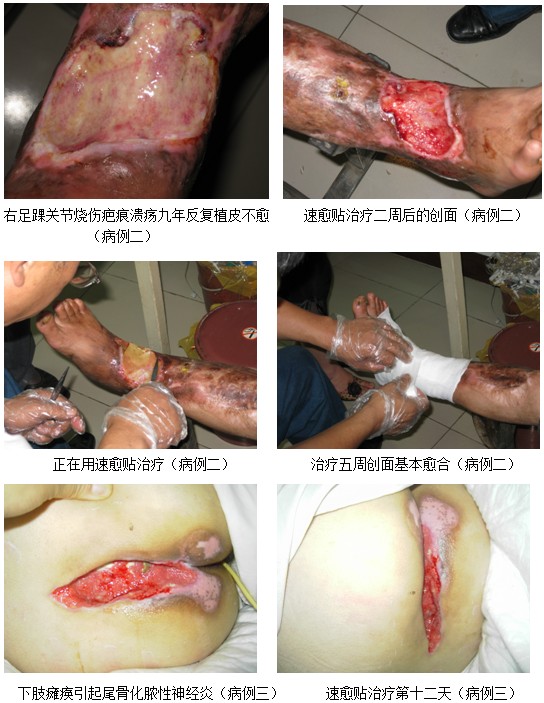 首页|bwin必赢亚洲集团中国官方网站