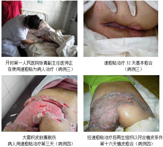 首页|bwin必赢亚洲集团中国官方网站