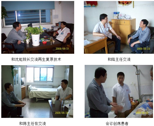 首页|bwin必赢亚洲集团中国官方网站