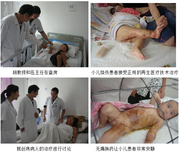 首页|bwin必赢亚洲集团中国官方网站