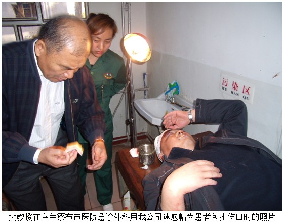 首页|bwin必赢亚洲集团中国官方网站