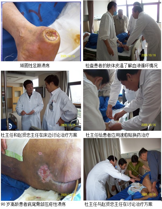 首页|bwin必赢亚洲集团中国官方网站