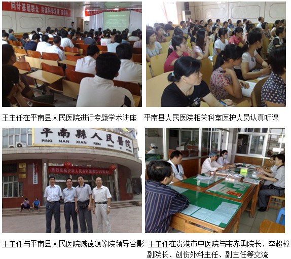 首页|bwin必赢亚洲集团中国官方网站