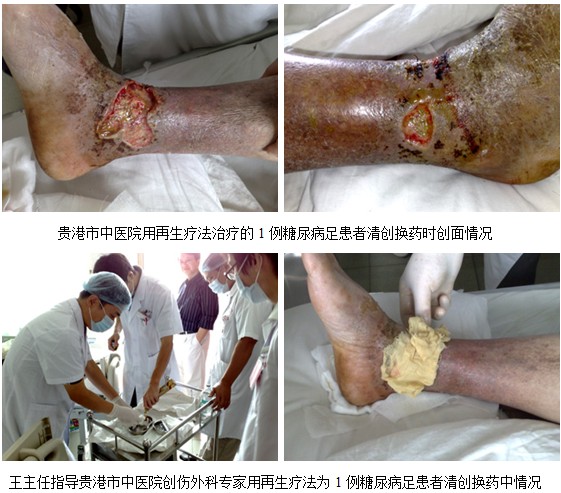 首页|bwin必赢亚洲集团中国官方网站