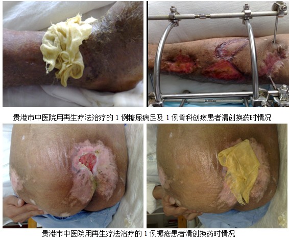 首页|bwin必赢亚洲集团中国官方网站