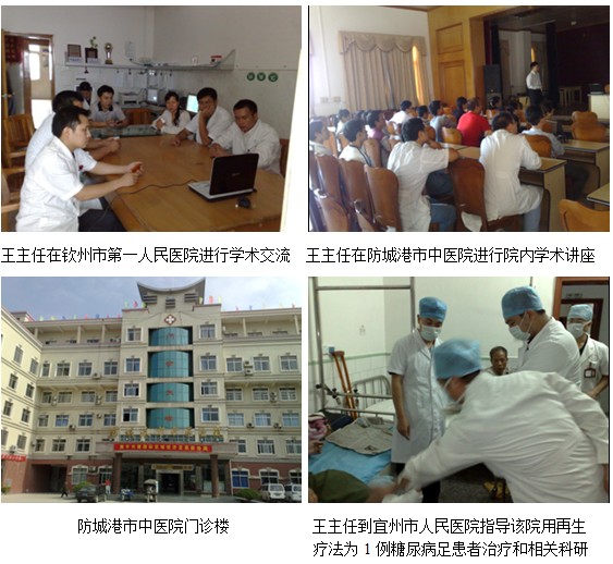 首页|bwin必赢亚洲集团中国官方网站