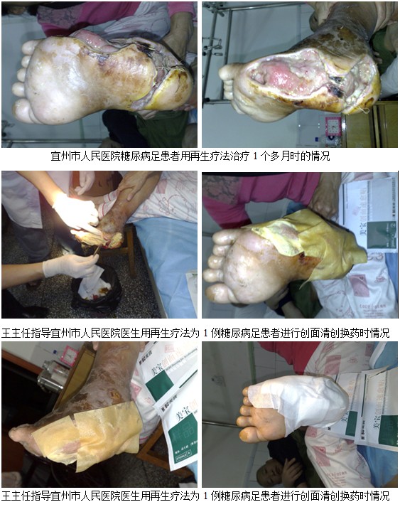 首页|bwin必赢亚洲集团中国官方网站