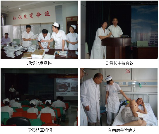 首页|bwin必赢亚洲集团中国官方网站