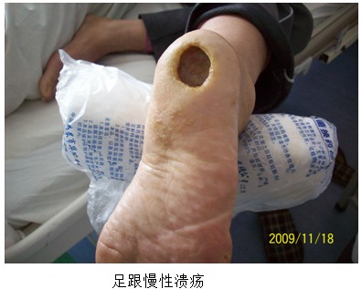 首页|bwin必赢亚洲集团中国官方网站