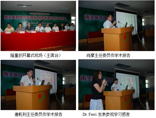 首页|bwin必赢亚洲集团中国官方网站