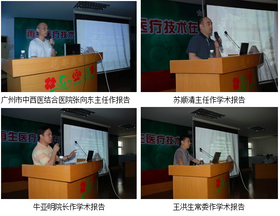 首页|bwin必赢亚洲集团中国官方网站