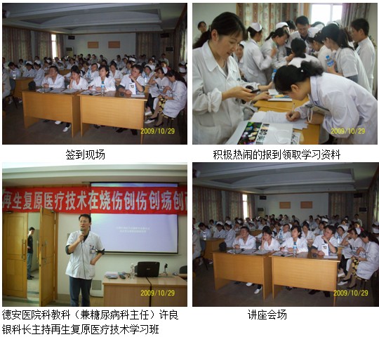 首页|bwin必赢亚洲集团中国官方网站