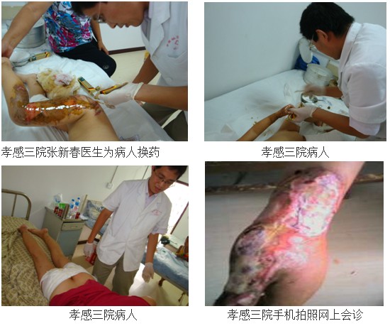 首页|bwin必赢亚洲集团中国官方网站