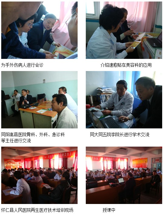 首页|bwin必赢亚洲集团中国官方网站