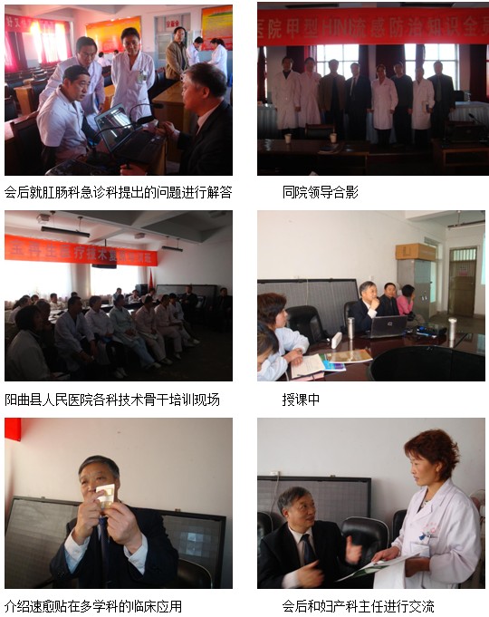 首页|bwin必赢亚洲集团中国官方网站