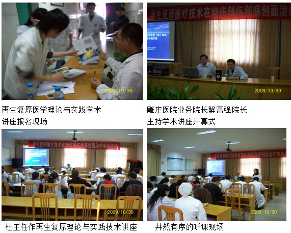 首页|bwin必赢亚洲集团中国官方网站