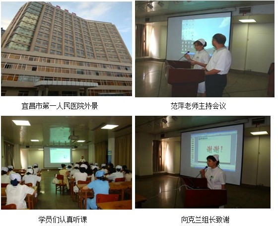 首页|bwin必赢亚洲集团中国官方网站