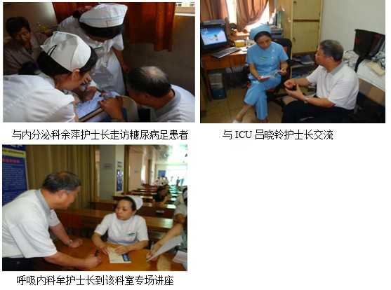 首页|bwin必赢亚洲集团中国官方网站