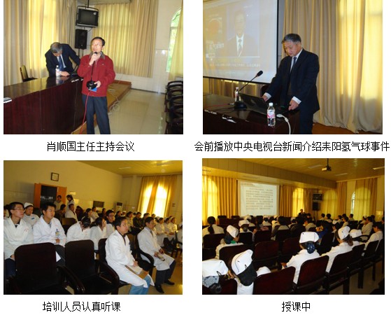 首页|bwin必赢亚洲集团中国官方网站