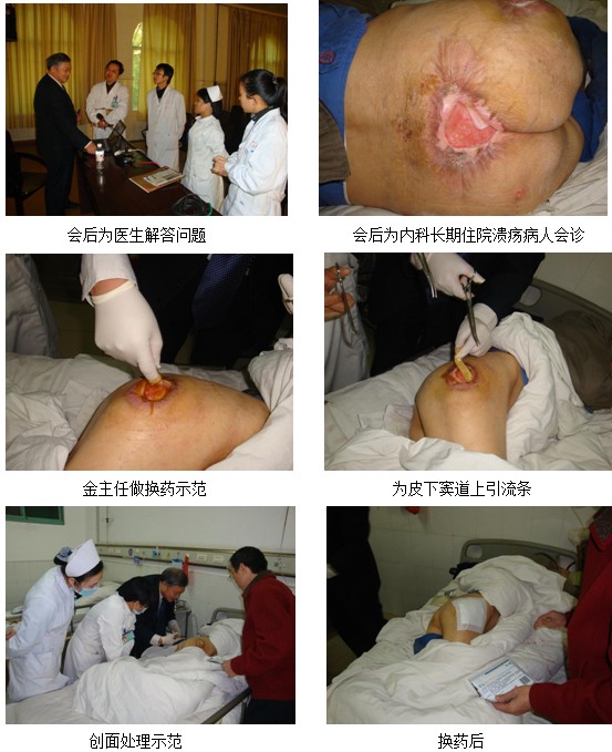 首页|bwin必赢亚洲集团中国官方网站