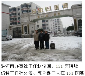 首页|bwin必赢亚洲集团中国官方网站