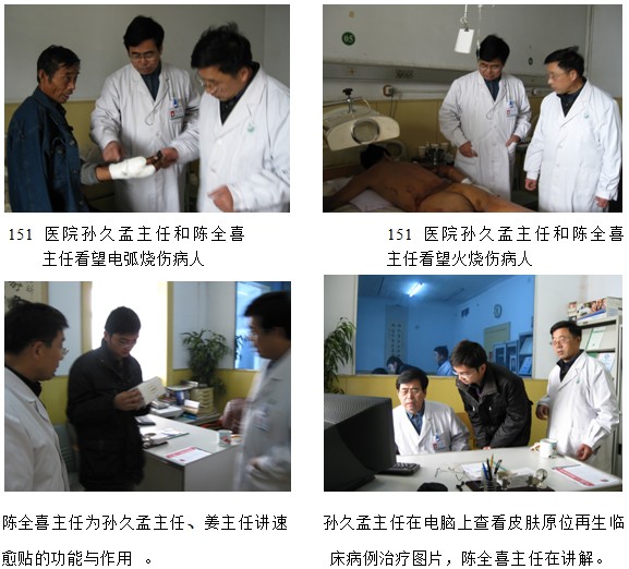 首页|bwin必赢亚洲集团中国官方网站