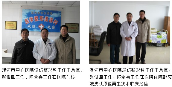 首页|bwin必赢亚洲集团中国官方网站