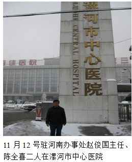 首页|bwin必赢亚洲集团中国官方网站