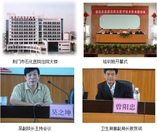 首页|bwin必赢亚洲集团中国官方网站