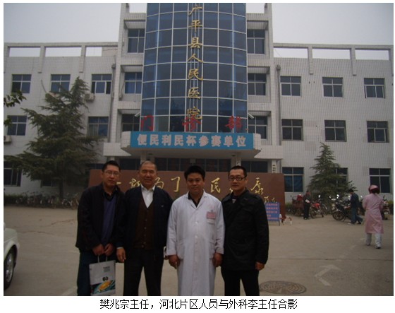 首页|bwin必赢亚洲集团中国官方网站