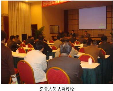 首页|bwin必赢亚洲集团中国官方网站