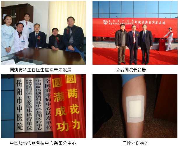 首页|bwin必赢亚洲集团中国官方网站