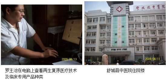 首页|bwin必赢亚洲集团中国官方网站