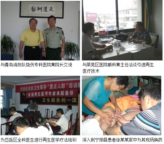 首页|bwin必赢亚洲集团中国官方网站