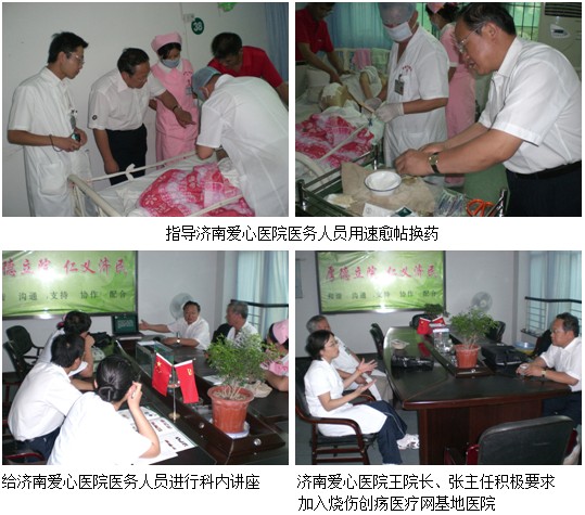 首页|bwin必赢亚洲集团中国官方网站