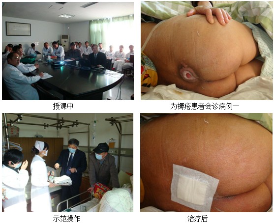 首页|bwin必赢亚洲集团中国官方网站