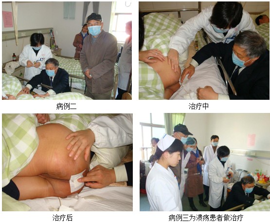 首页|bwin必赢亚洲集团中国官方网站