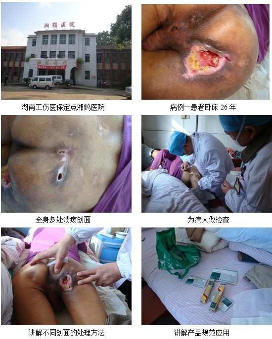 首页|bwin必赢亚洲集团中国官方网站