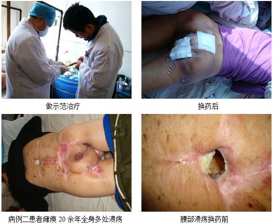 首页|bwin必赢亚洲集团中国官方网站