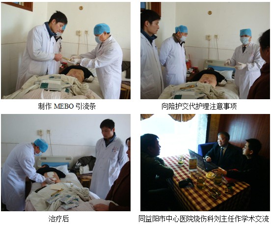 首页|bwin必赢亚洲集团中国官方网站