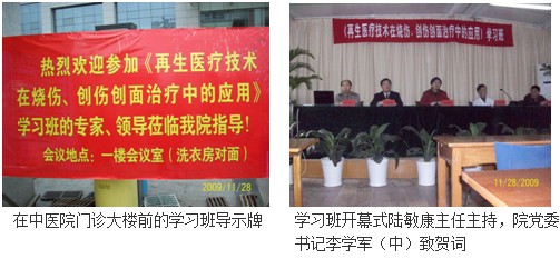 首页|bwin必赢亚洲集团中国官方网站