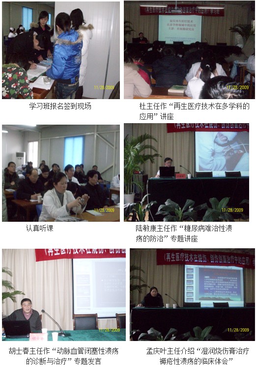 首页|bwin必赢亚洲集团中国官方网站