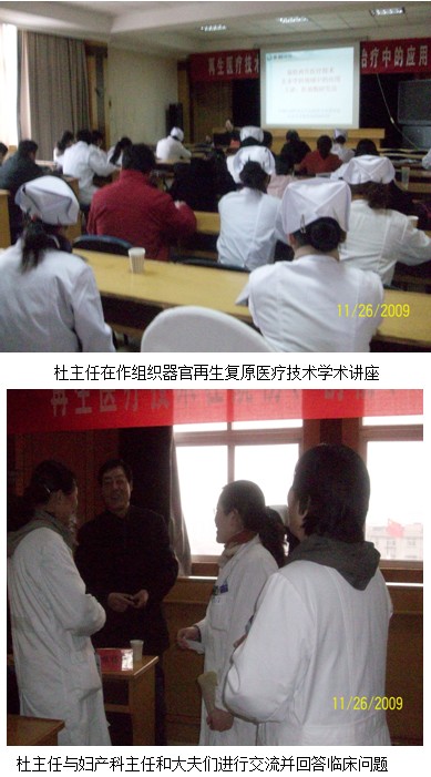 首页|bwin必赢亚洲集团中国官方网站