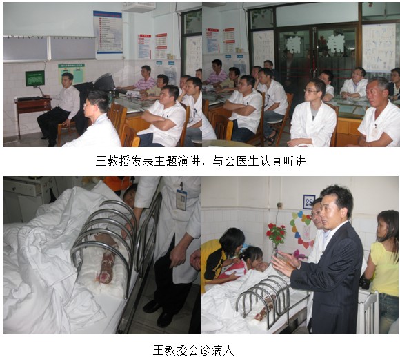 首页|bwin必赢亚洲集团中国官方网站