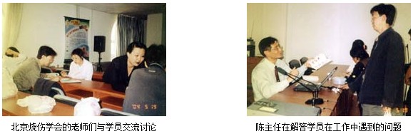 首页|bwin必赢亚洲集团中国官方网站