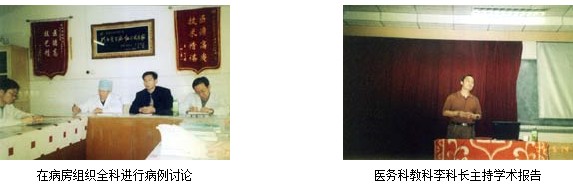 首页|bwin必赢亚洲集团中国官方网站