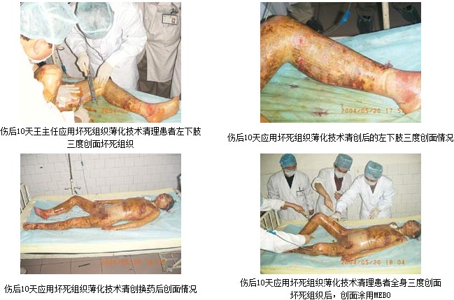 首页|bwin必赢亚洲集团中国官方网站