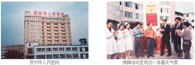 首页|bwin必赢亚洲集团中国官方网站