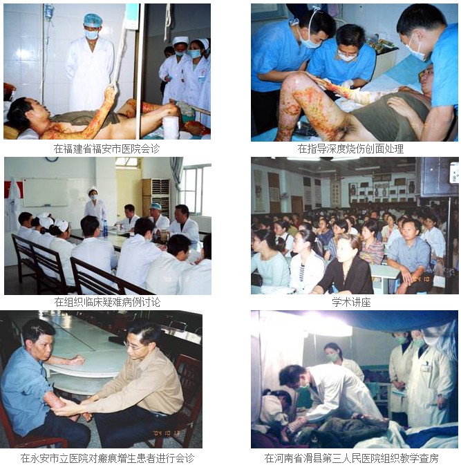 首页|bwin必赢亚洲集团中国官方网站