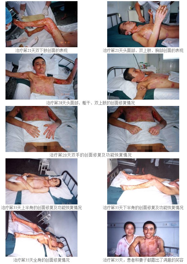 首页|bwin必赢亚洲集团中国官方网站